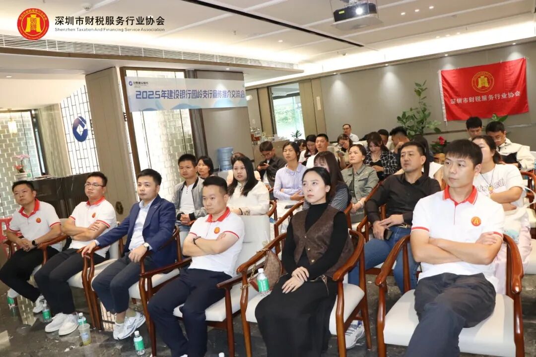 协会活动｜赋能聚力，共启新篇